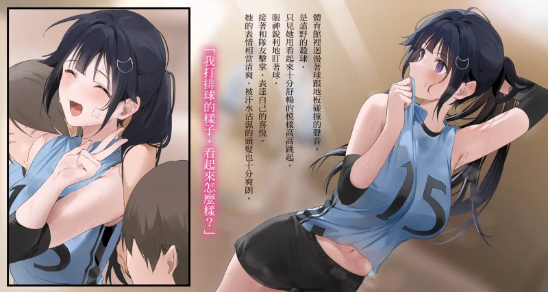 其他 我当备胎女友也没关系轻小说【+22M】
