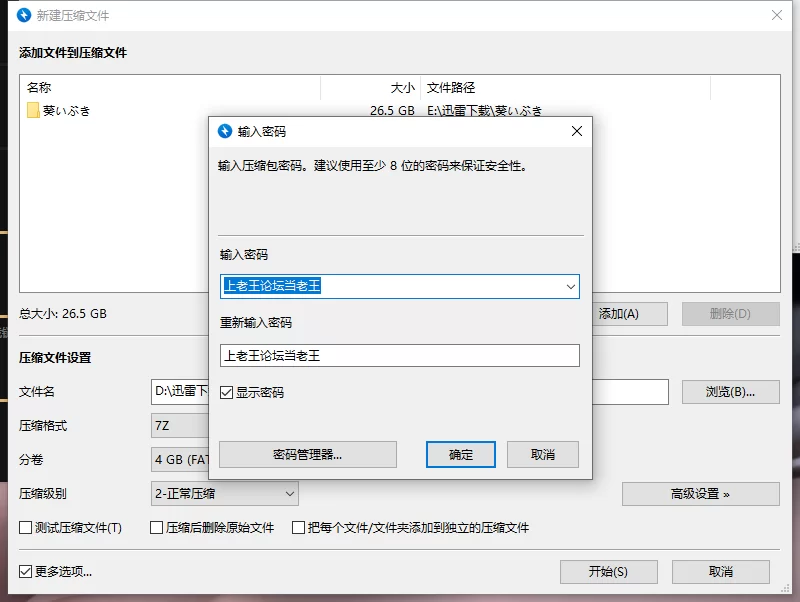 合集 美少女福音❤️葵いぶき【15v+26.5G】