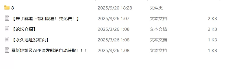 其他 臀控福利第八弹！【132V+21.4G】