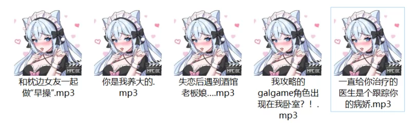 ASMR 小馨又没睡觉最新剧情音声5A立体声中文音声同人同声双声【5A+275mb】