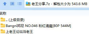 福利姬 Fantasy Factory小丁 爱心抹胸【19P1V+235MB】