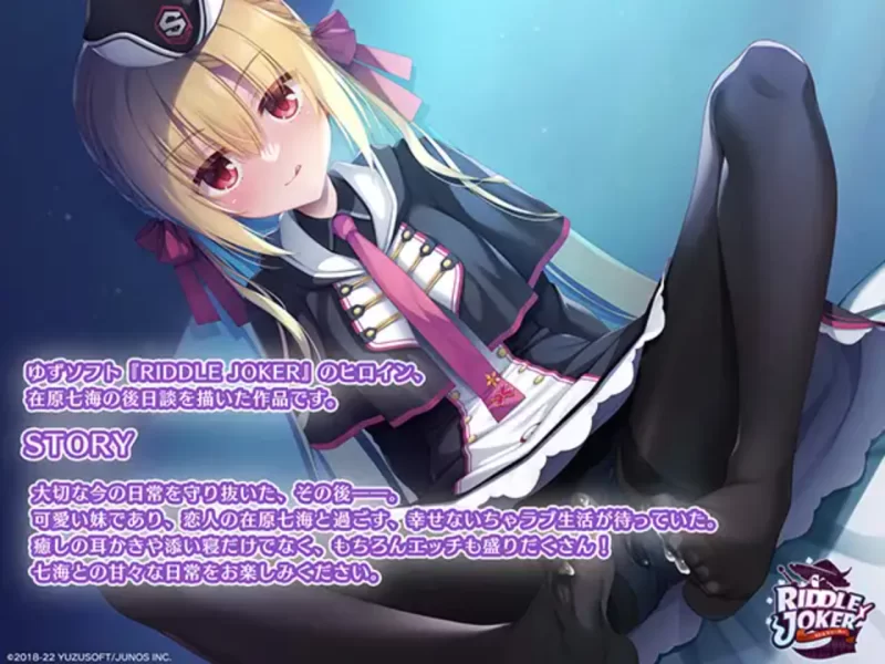 ASMR 柚子社 在原七海ASMR【9+334mb】