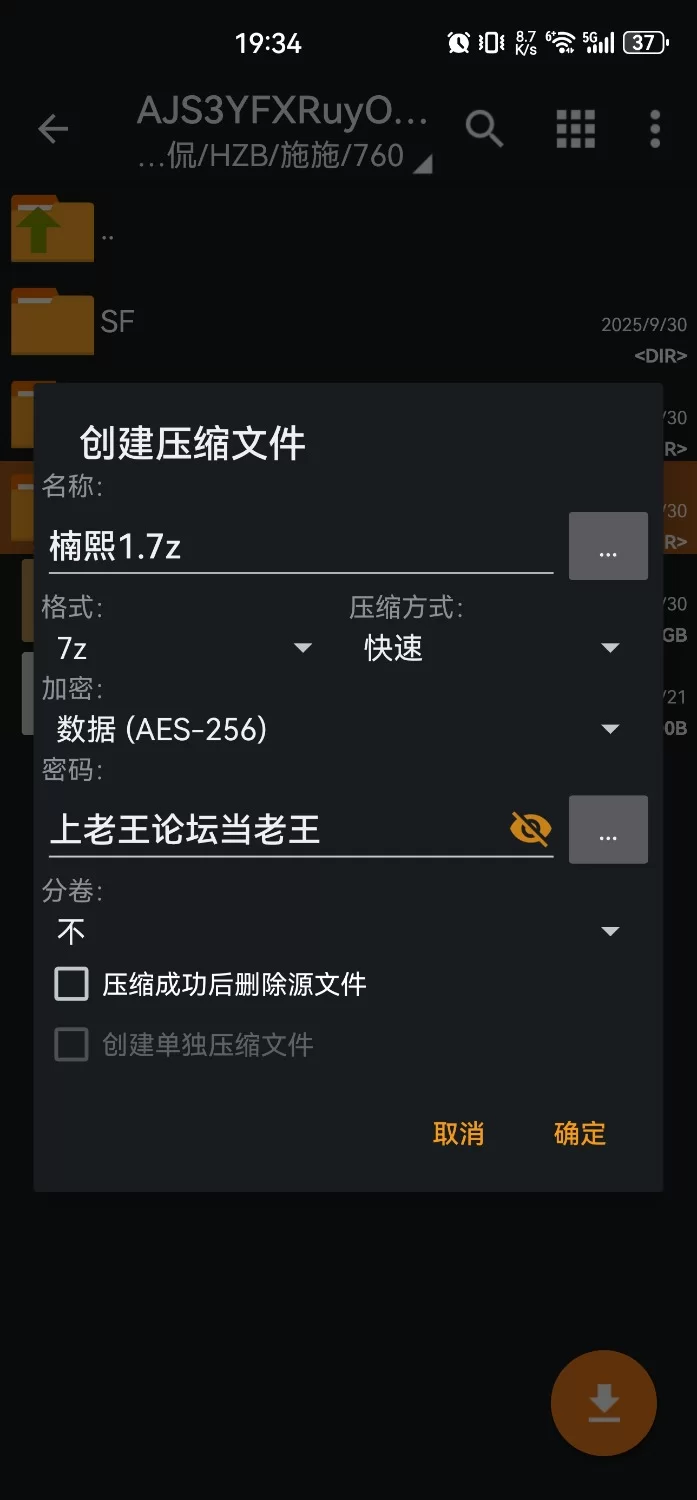 美女御姐 反差女S楠熙调女奴11V及某女S调女奴1V【12+1.2G】