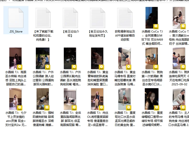 合集 玩物直播 水晶熊 女M奴下奴双女M69式母狗舌吻嘴含假阳伺候【28V+15G】