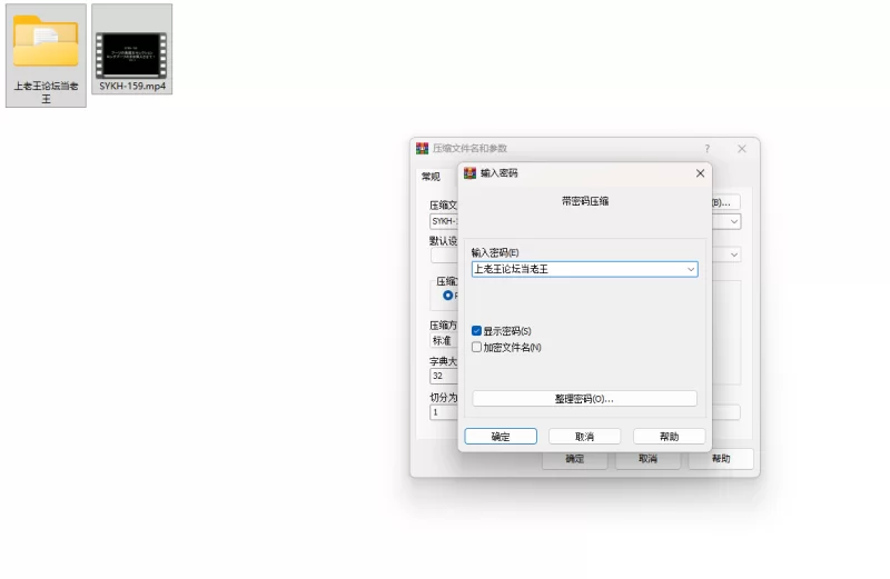 知名女优 美丽魔女靴子选择 让我们插入长靴！VOL.3【1v+10G】
