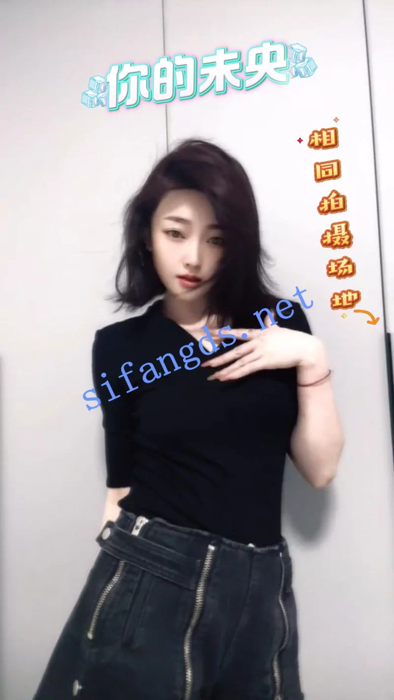 自拍 [花椒/抖音]你的未央！抖音风舞啪自慰爆菊【6v+288m】