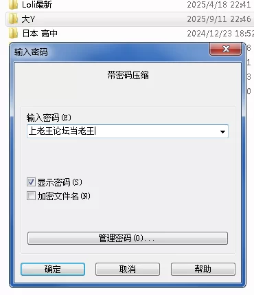 合集 [自行打包]微博大Y摄影小合集【17V+16.8G】