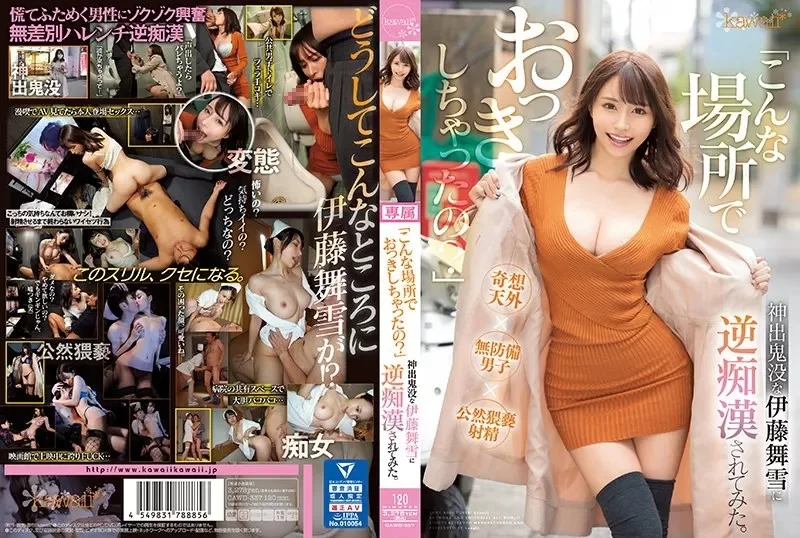 合集 日本有碼合集10部第九百六十四期 伊藤真由希+天木亞津+柏【10v+12.71GB】