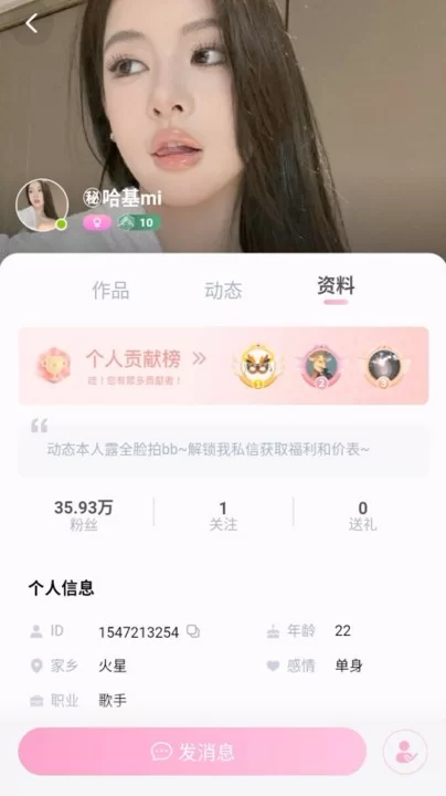 福利姬 半糖[乔夕]粉丝福利流出【v14p1+1G】