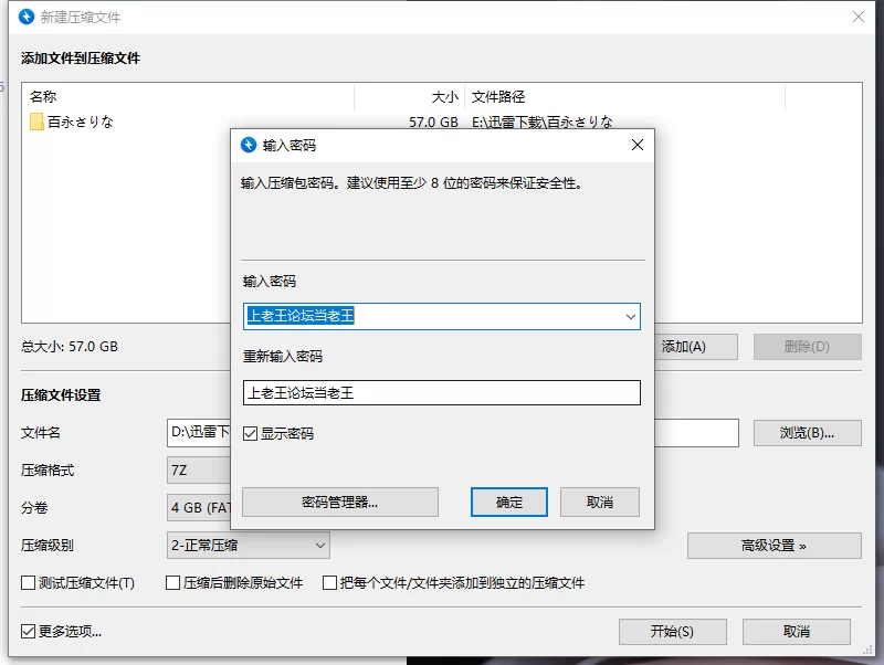 合集 御姐福音❤️百永さりな【37V+57G】