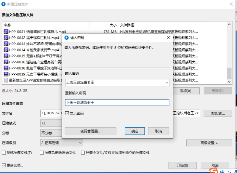 合集 麻豆传媒APP原版视频系列大合集-视频二十RS 红斯登合集【68V+42G】
