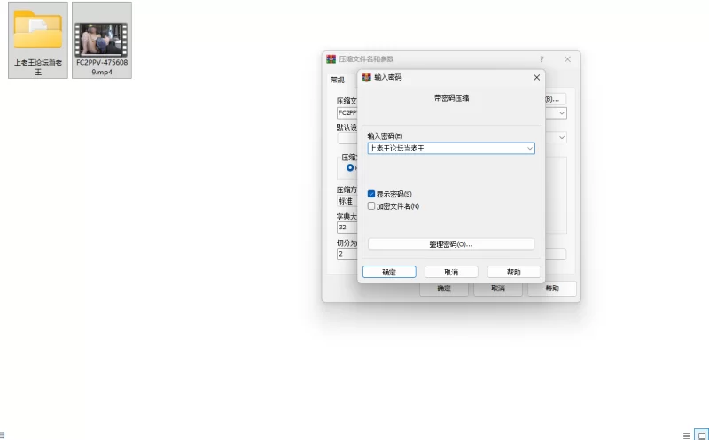 高颜值 个人拍摄）剃光的D罩杯美丽裸体，势必勃起。 超强的治愈【1v+5.22G】