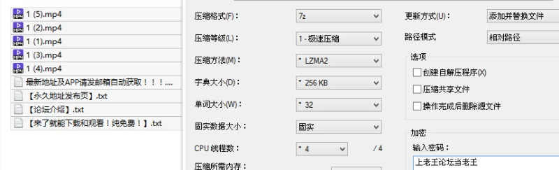 合法萝莉 「胖胖de奇妙旅行」少萝XP大神，肉弹冲击不会..[第二弹]【5v+2.1G】