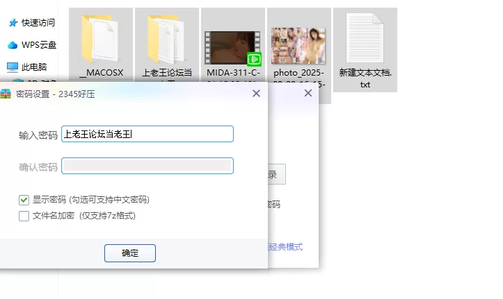 知名女优 MIDA-311 #宫地莉央 大学女友的嫂子因物价超涨而付不起水电【1v+1.1g】