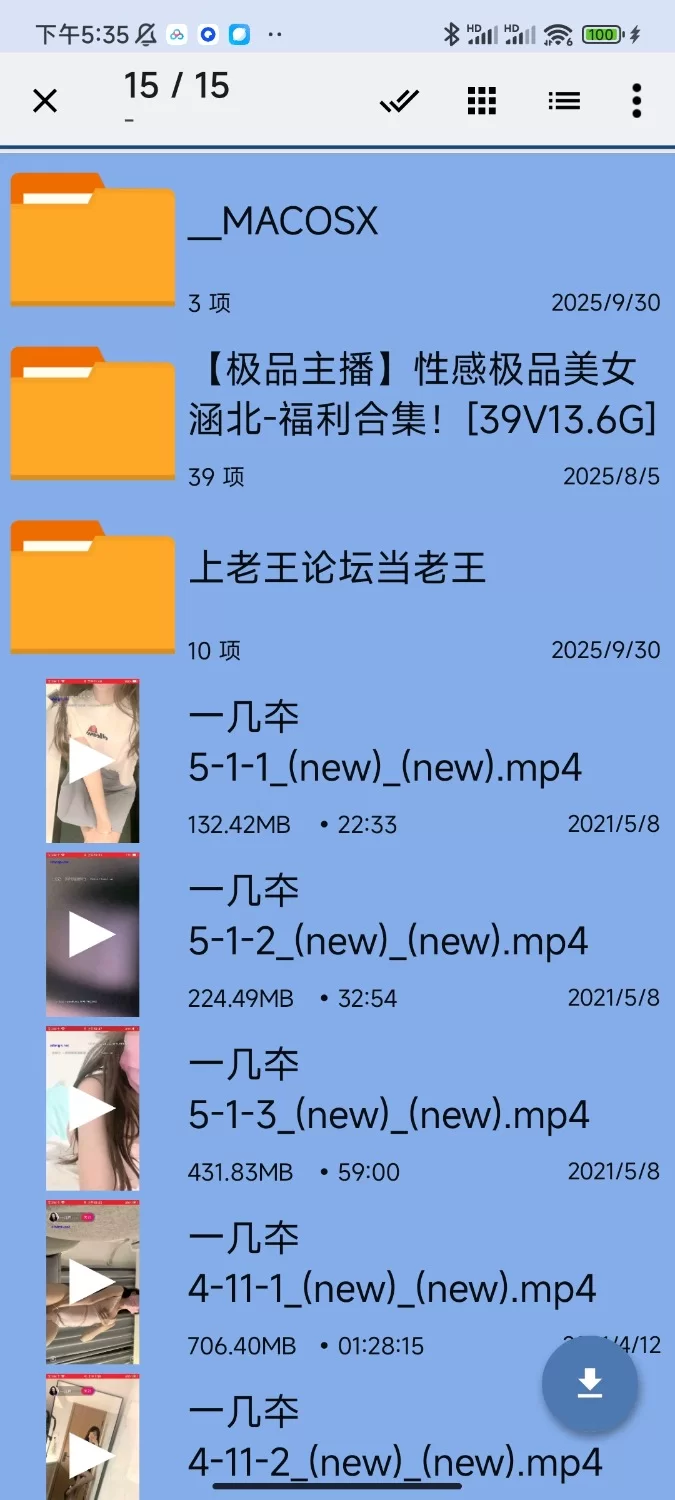 国产主播 顶级身材颜值主播涵北/一几夲合集【51+18.13g】