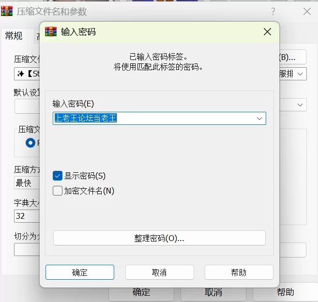直播 [StripChat]9.13最新流出国产主播「AYW-21」开票秀【1+1G】