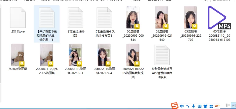 合集 校花[05洛丽塔]极品清纯校花下海~顶尖萝莉仔~白虎小奶【9V+16G】
