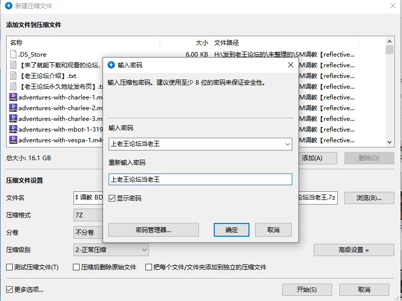 合集 SM调教[reflective desire]胶衣 捆绑 调教 BDSM艺术集天花板02【91V+16G】