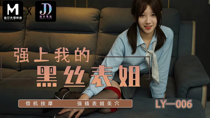 合集 麻豆传媒APP原版视频系列大合集-视频二十一 絕對領域 系列【58V+54G】