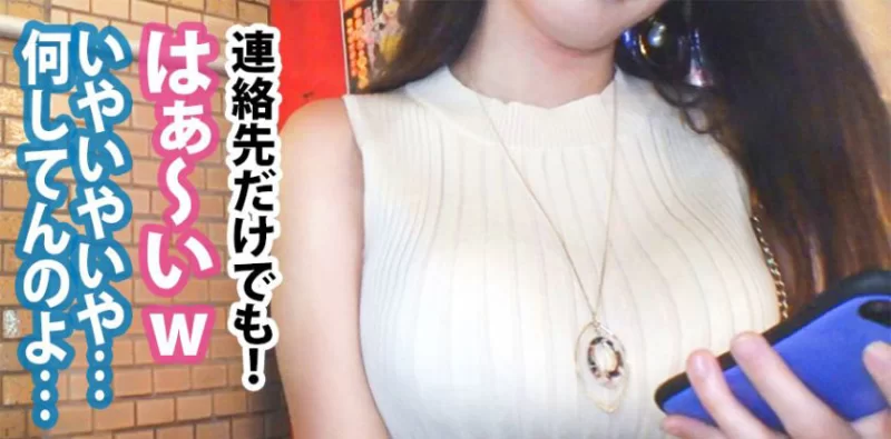 中文字幕 348NTR-024 中出速报史上最高G罩杯爆乳 极致细腰浑圆翘臀 男【1v+2.14GB】