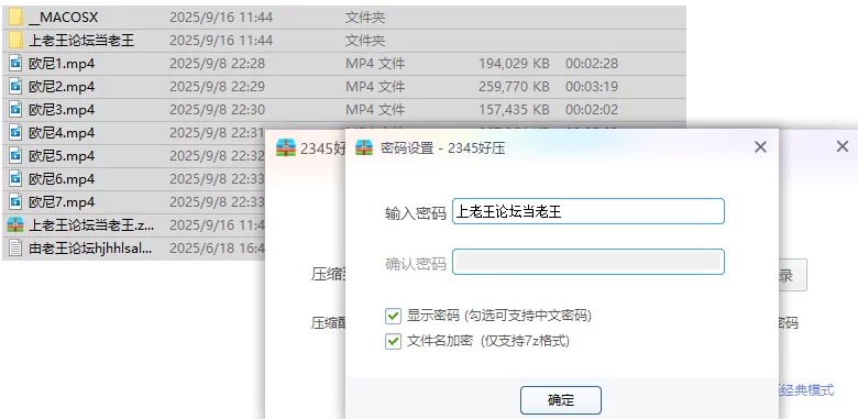 美女御姐 [抖音福利]丝袜御姐[欧尼/小张很忙]肛塞性爱XO无内自X【7v+1.64G】