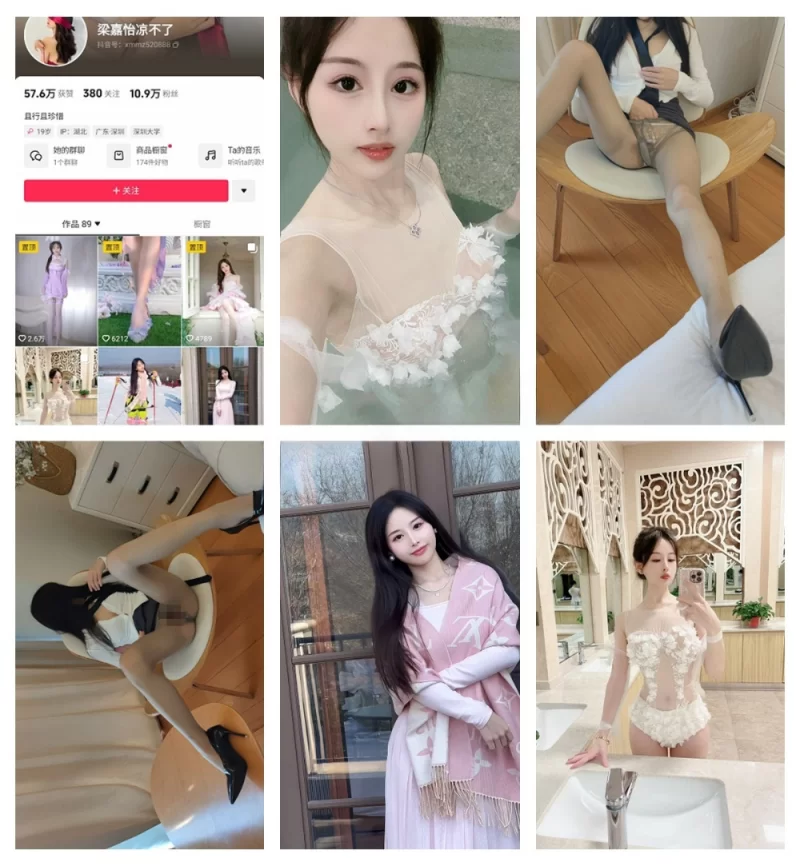 美女御姐 抖音极品反差婊10万粉梁嘉怡凉不了图影泄密【7P+19V+291M】