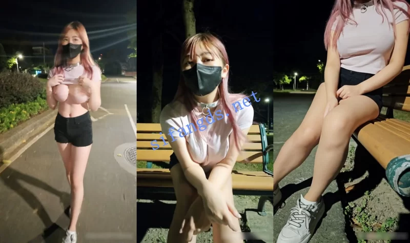 自拍 小小Q｜羞耻露出 9月黑暗公园,狗链强制露出等两部合集【2V+1.55G】