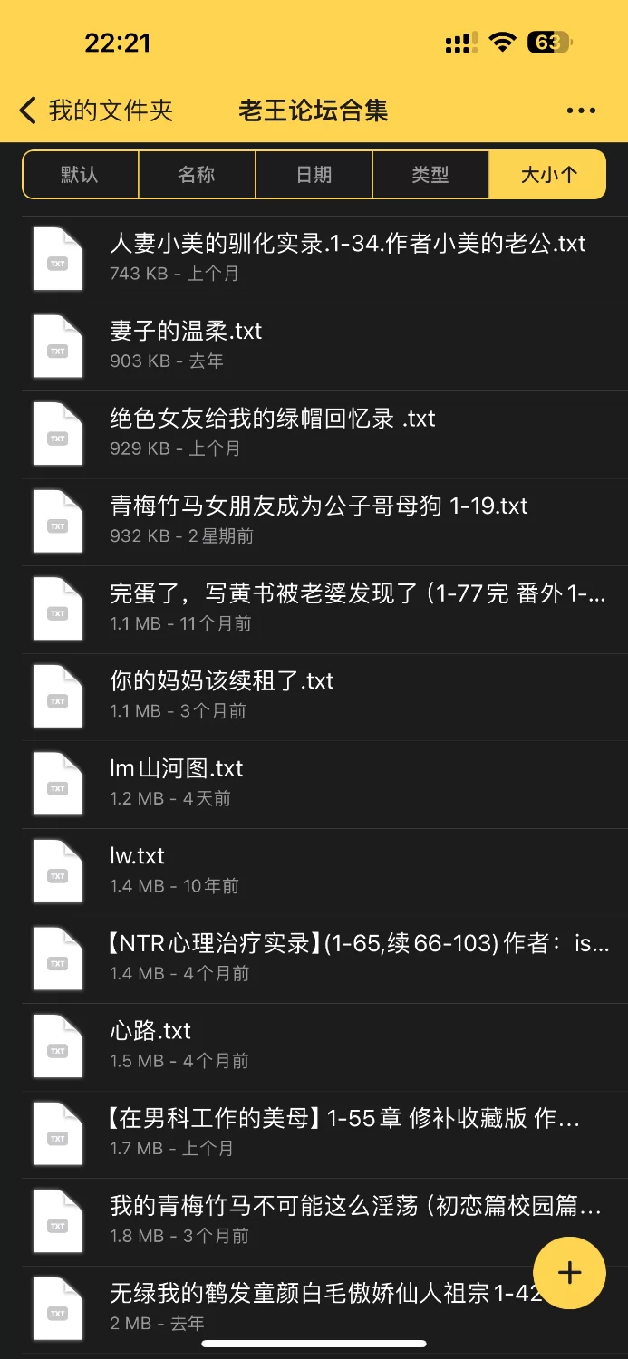 绿帽绿奴 全网最！最！最全ntr合集！全是精品！五百多mb看到爽，质量极高【+561mb】