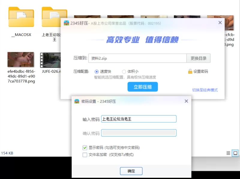 日韩AV 两部爆乳【2+10.03G】
