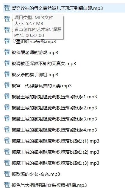 合集类 糖果屋大合集【nv+5g】