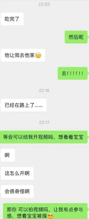 绿帽&换妻 极品娇小淫妻玥下让绿帽老公约单男2.56G【1+2.56G】