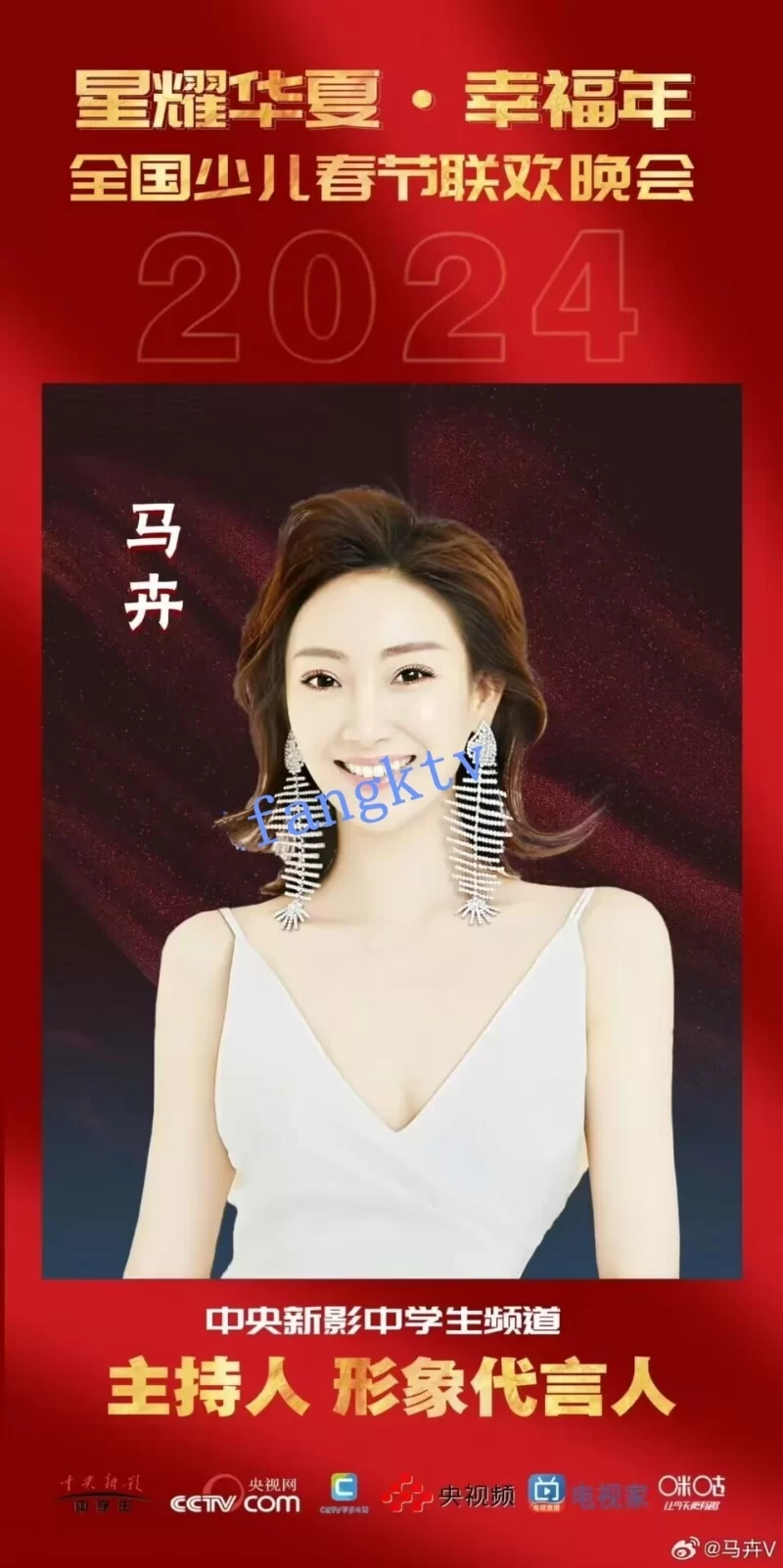 美女御姐 ❤️丨央视主持人丨演员丨❤️[马卉]直播间卖骚露点【19V+11P+745M】