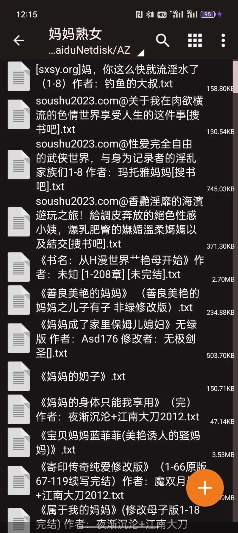 合集 妈妈、母子乱伦无绿合集【+250MB】