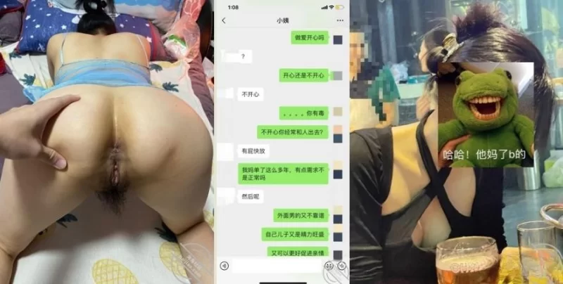 乱伦 和网友3P妈妈惊掉下巴酒后乱性又上了小姨【4V99P+5.18G】