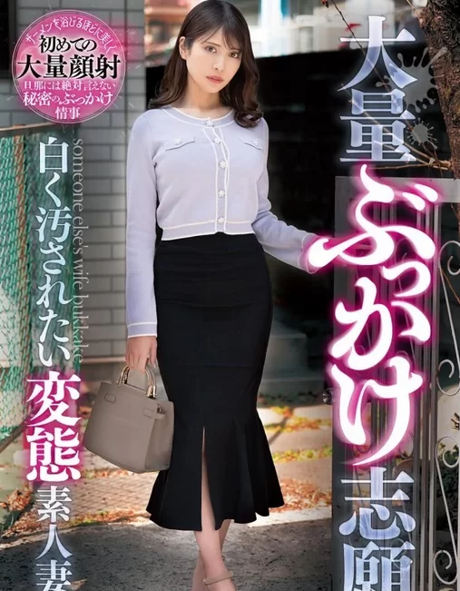 合集 巨乳福音❤️花衣つばき【16V+24.1G】