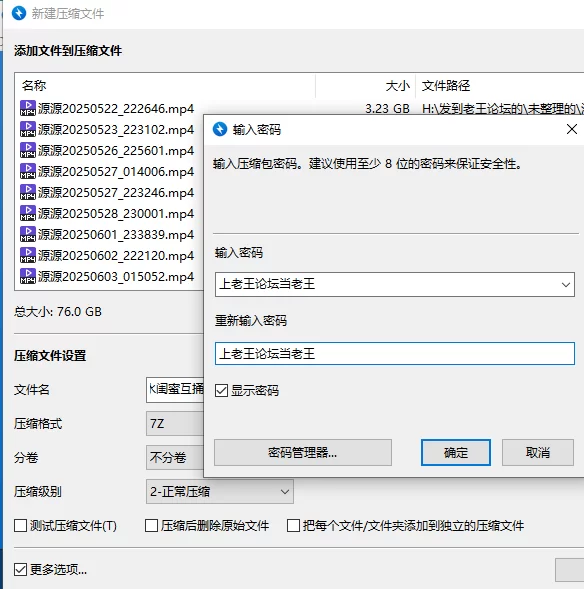 合集 清纯软妹[源源]自慰喷水闺蜜互捅，多人乱交炮火连天【38V+75G】