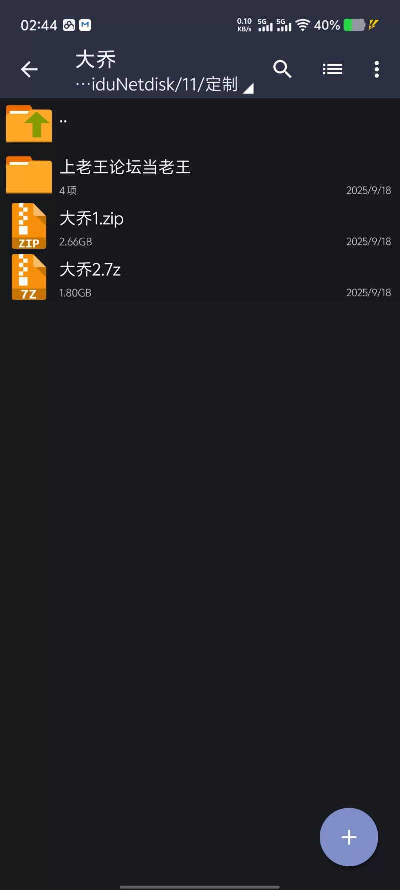 福利姬 白虎福利姬私人订制大乔龙年限定皮肤cos【121p1v+4.47g】