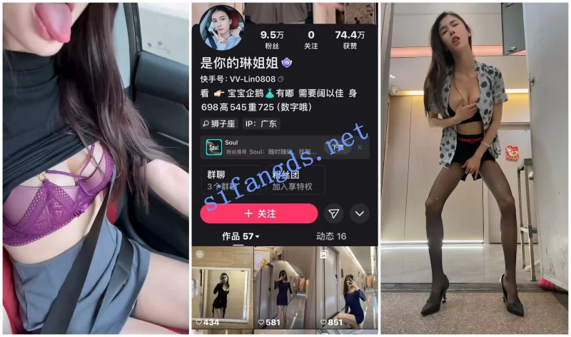 美女御姐 [快手福利][是邹琳吖/是你的琳姐姐]脸穴同框性爱XO【28v+6.36G】