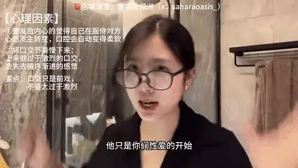 自拍 [自拍]口交性爱技巧教学【1V+404M】