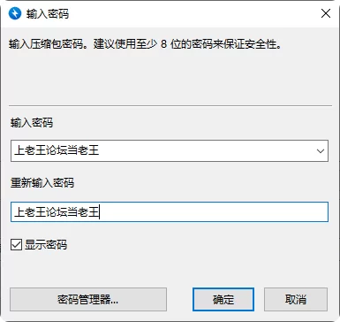 动漫 黑猫-尸魈2 凡人修仙传【100p+240M】