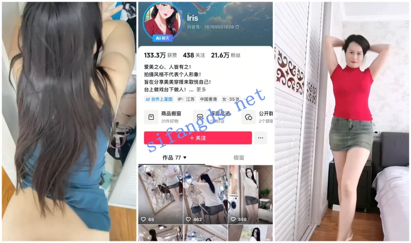 自拍 [抖音福利]极品白皙韵味熟女[lris]骚舞肥臀玉足性爱XO【13V+2.24G】