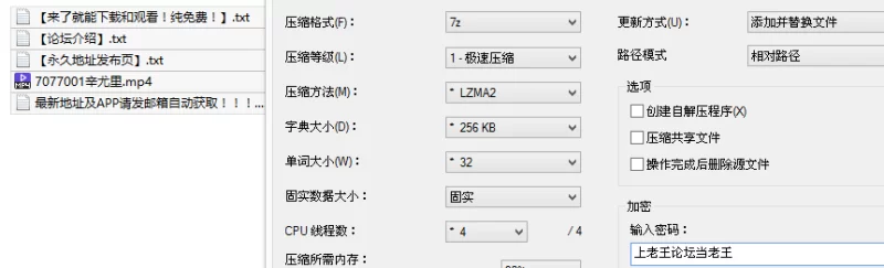 福利姬 辛尤里-8.30最新，穿着超色红色镂空内衣，大肚子抹上精油【1v+500M】
