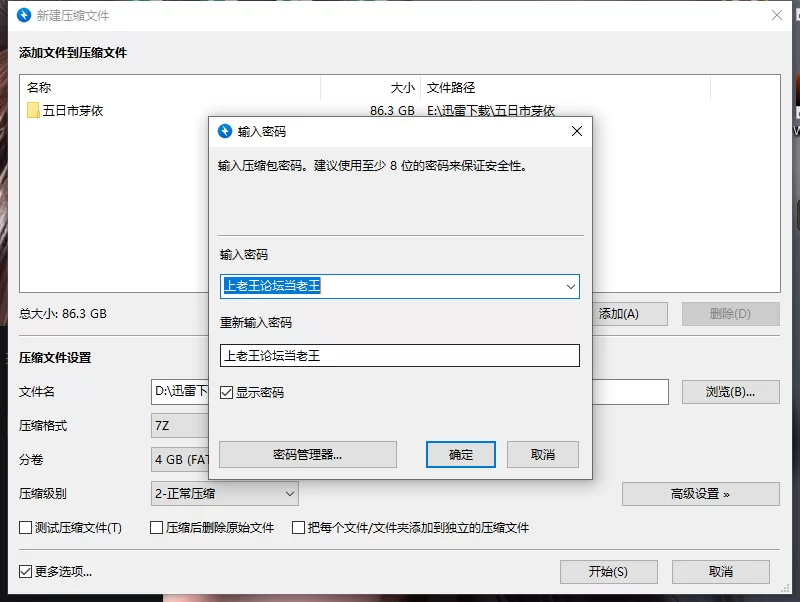 合集 御姐福音❤️五日市芽依【60v+86.3G】