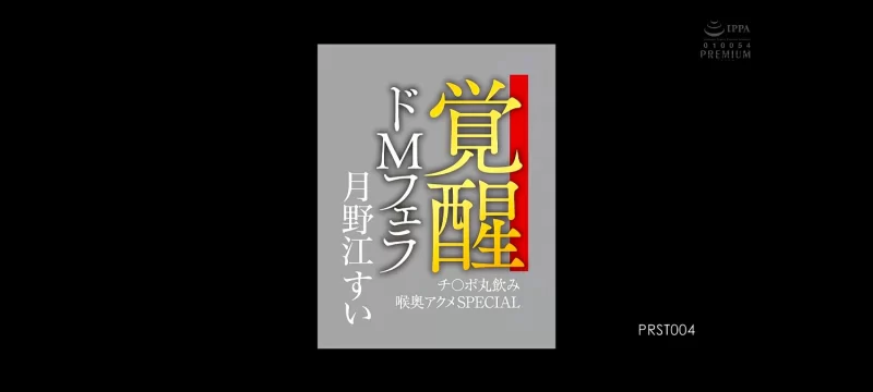 3p/多p 这里是地狱吗，几名大汉恨不得把蛋都塞进去【1v+7g】