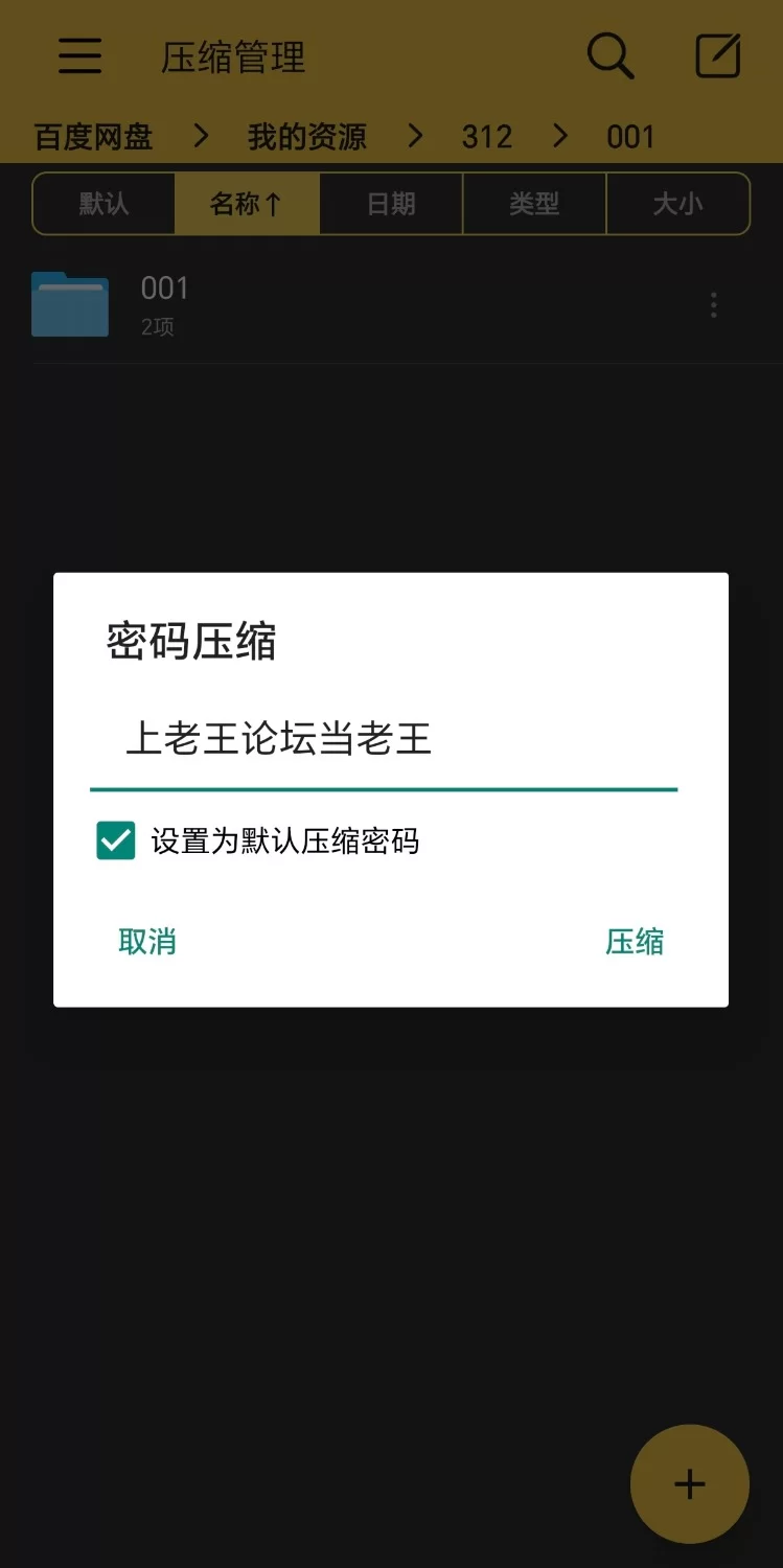 其他模特 抖音纯种小江岛遇/微密圈付费圈子作品合集【npnv+415M】