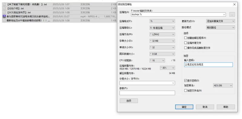 足控腿控 丝袜女教师爱被电车痴汉操【1V+1.58G】