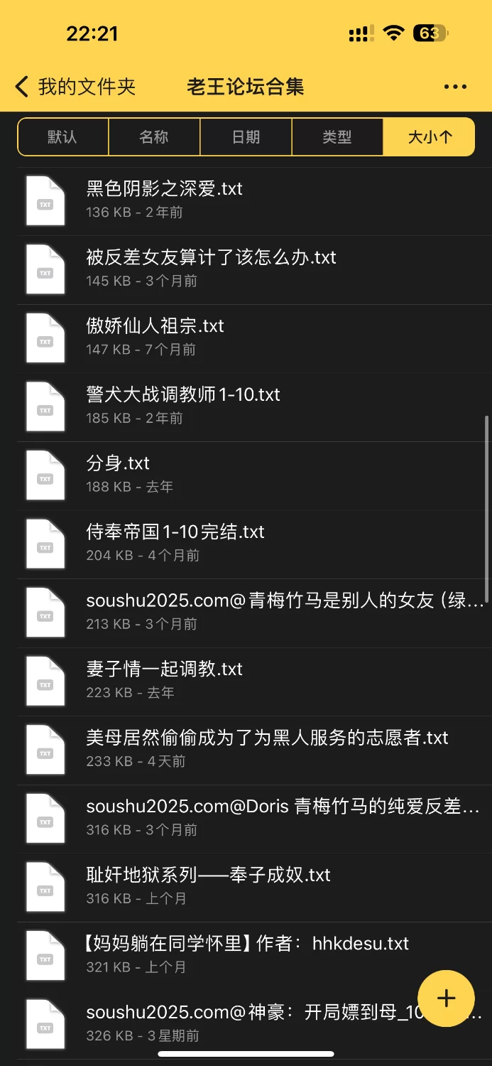 绿帽绿奴 全网最！最！最全ntr合集！全是精品！五百多mb看到爽，质量极高【+561mb】