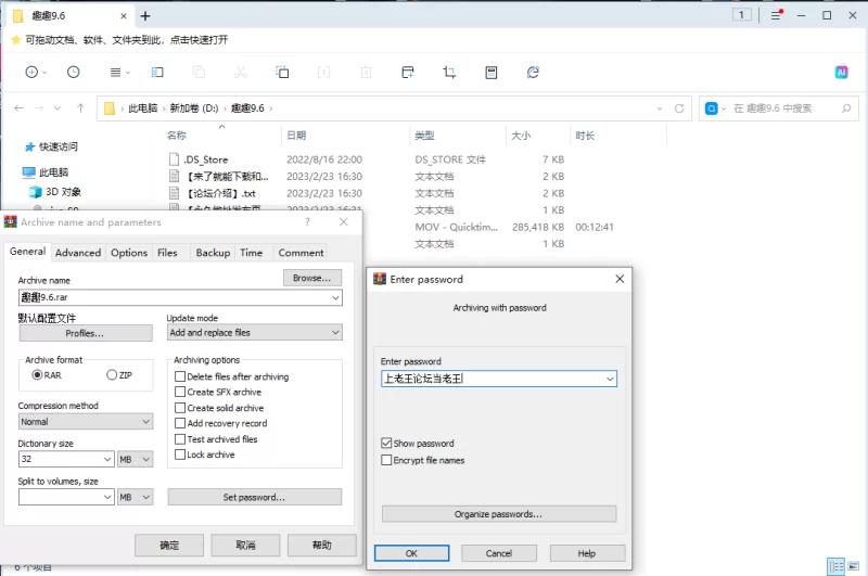 福利姬 趣趣（猫猫碎冰冰）9月6号最新作 telegram自购【1v+278M】
