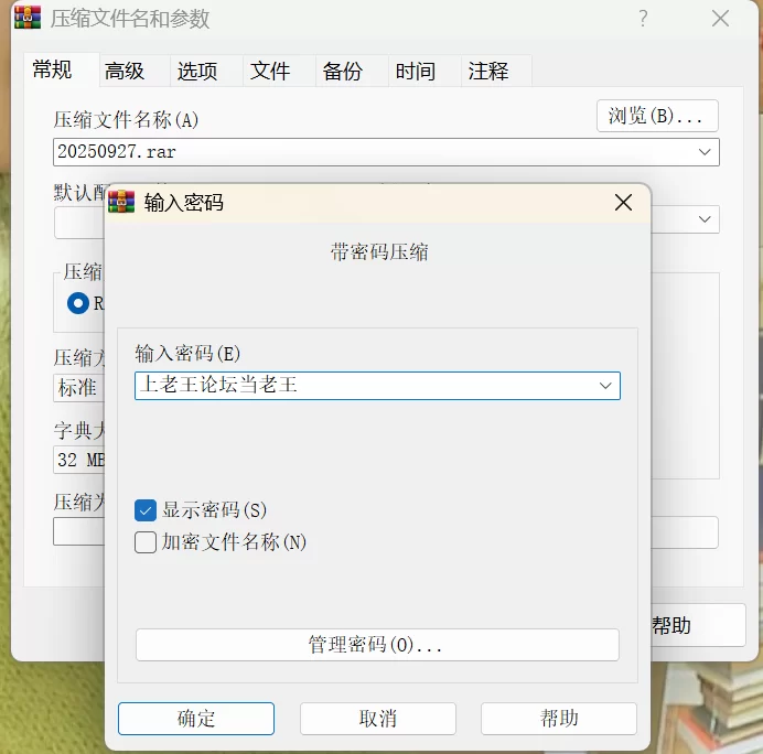 虚拟人 [自行打包]AI生成刘亦菲写真3【709p+918MB】