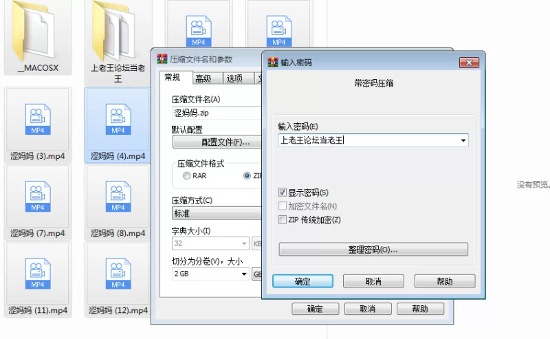 国产主播 [自行打包]半糖（涩妈妈）满嘴淫语黑丝长腿～【13V+10G】